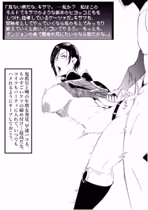 Page 13 of SSS 2 -Suki na Chara de Suki na You ni Shikoru dake no Hon 2- - preview thumbnail