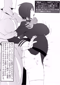 Page 15 of SSS 2 -Suki na Chara de Suki na You ni Shikoru dake no Hon 2- - preview thumbnail