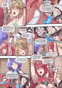 Page 152 of 2024-2025.9 collection - preview thumbnail