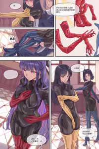 Page 246 of 2024-2025.9 collection - preview thumbnail