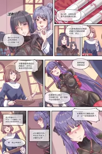 Page 249 of 2024-2025.9 collection - preview thumbnail