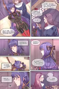 Page 259 of 2024-2025.9 collection - preview thumbnail