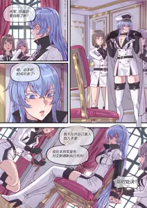 Page 91 of 2024-2025.9 collection - preview thumbnail