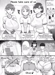 Page 16 of Fuuzoku Gakuensai e Youkoso! 2-kame | Welcome To The School Brothel Festival! 2nd Day - preview thumbnail