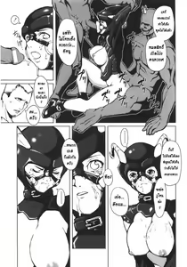 Page 11 of Dark Side Kick - preview thumbnail
