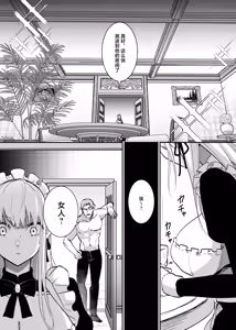 Page 12 of Sennyuu Sousa wa Shippai Shimashita | 潜入搜查失败了 - preview thumbnail