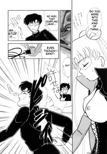 Page 108 of Lunatic Party 1 - preview thumbnail