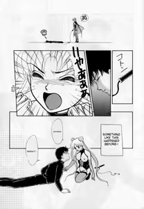 Page 109 of Lunatic Party 1 - preview thumbnail