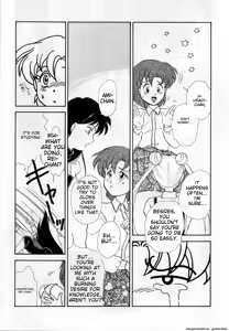 Page 122 of Lunatic Party 1 - preview thumbnail