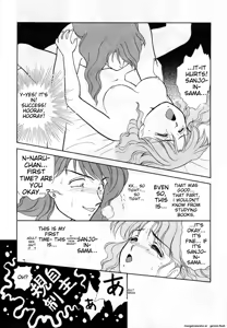 Page 138 of Lunatic Party 1 - preview thumbnail