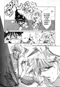 Page 143 of Lunatic Party 1 - preview thumbnail