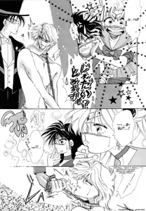 Page 144 of Lunatic Party 1 - preview thumbnail