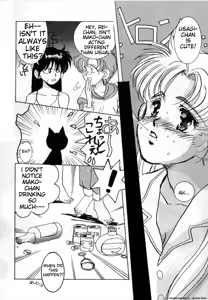 Page 35 of Lunatic Party 1 - preview thumbnail