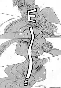 Page 40 of Lunatic Party 1 - preview thumbnail