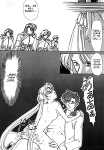 Page 51 of Lunatic Party 1 - preview thumbnail