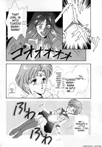 Page 9 of Lunatic Party 1 - preview thumbnail