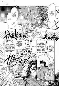 Page 103 of Lunatic Party 2 - preview thumbnail