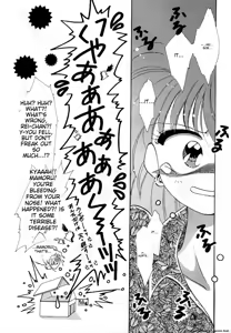 Page 118 of Lunatic Party 2 - preview thumbnail