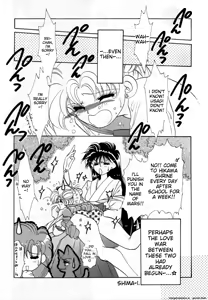 Page 119 of Lunatic Party 2 - preview thumbnail