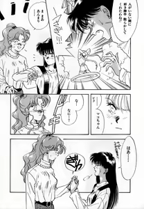 Page 132 of Lunatic Party 2 - preview thumbnail