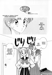 Page 14 of Lunatic Party 2 - preview thumbnail