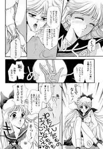 Page 147 of Lunatic Party 2 - preview thumbnail