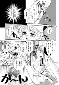 Page 148 of Lunatic Party 2 - preview thumbnail