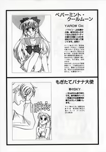 Page 152 of Lunatic Party 2 - preview thumbnail
