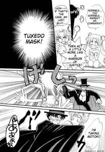 Page 75 of Lunatic Party 2 - preview thumbnail