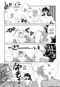 Page 99 of Lunatic Party 2 - preview thumbnail