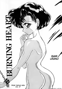 Page 113 of Lunatic Party 3 - preview thumbnail