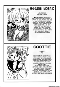 Page 188 of Lunatic Party 3 - preview thumbnail