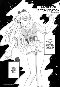 Page 55 of Lunatic Party 3 - preview thumbnail