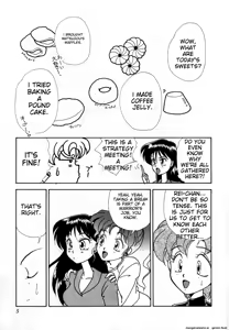 Page 6 of Lunatic Party 3 - preview thumbnail