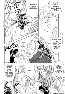 Page 105 of Lunatic Party 4 - preview thumbnail