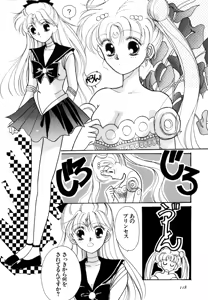 Page 119 of Lunatic Party 4 - preview thumbnail