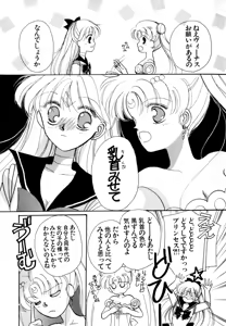 Page 120 of Lunatic Party 4 - preview thumbnail
