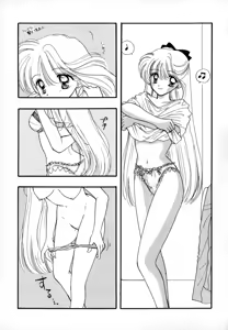 Page 134 of Lunatic Party 4 - preview thumbnail