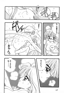 Page 139 of Lunatic Party 4 - preview thumbnail
