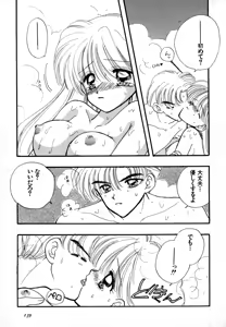 Page 140 of Lunatic Party 4 - preview thumbnail
