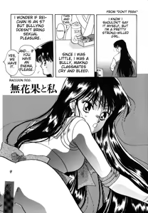 Page 16 of Lunatic Party 4 - preview thumbnail