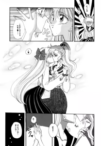 Page 171 of Lunatic Party 4 - preview thumbnail