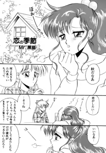 Page 178 of Lunatic Party 4 - preview thumbnail