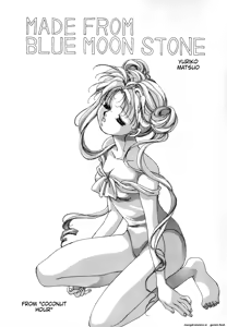 Page 4 of Lunatic Party 4 - preview thumbnail