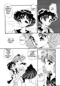Page 51 of Lunatic Party 4 - preview thumbnail