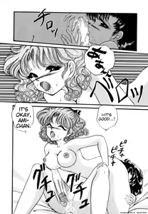Page 61 of Lunatic Party 4 - preview thumbnail