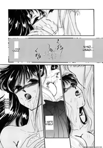 Page 75 of Lunatic Party 4 - preview thumbnail