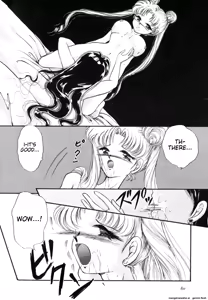Page 81 of Lunatic Party 4 - preview thumbnail