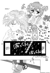 Page 97 of Lunatic Party 4 - preview thumbnail