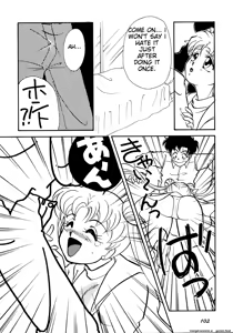 Page 103 of Lunatic Party 5 - preview thumbnail